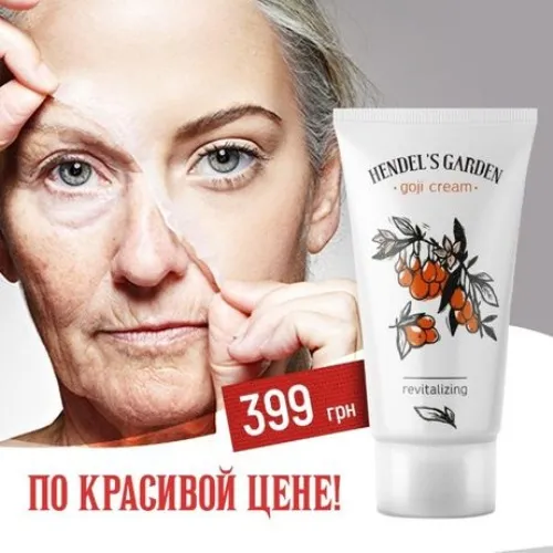 Eudalie : gdje kupiti u Hrvatskoj, u ljekarni?