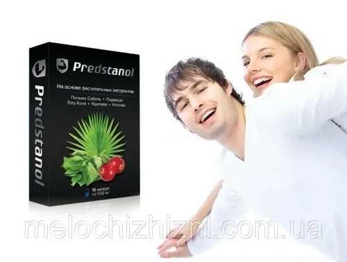 Pro drops : gdje kupiti u Hrvatskoj, u ljekarni?