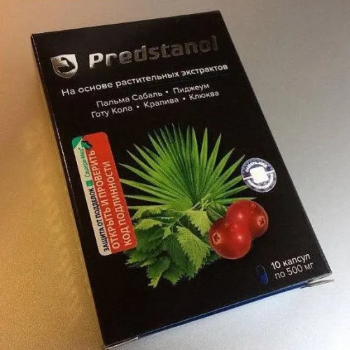 Prostamid : gdje kupiti u Hrvatskoj, u ljekarni?