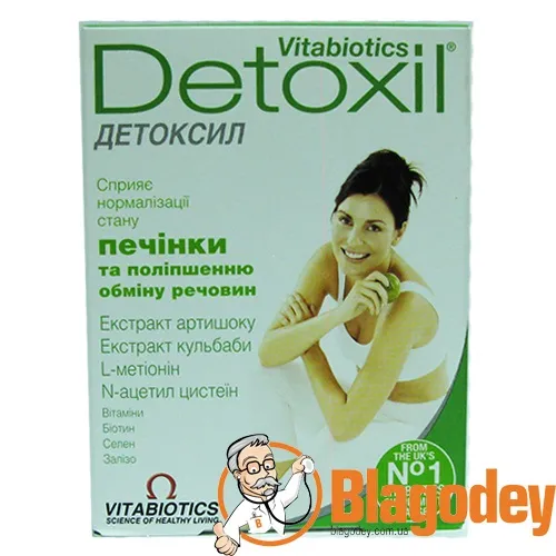 Vermixin : gdje kupiti u Hrvatskoj, u ljekarni?